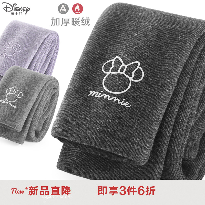 迪士尼女童打底裤保暖裤热能裤