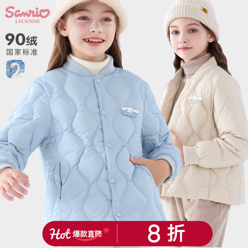 玉桂狗女童羽绒服内胆校服神器