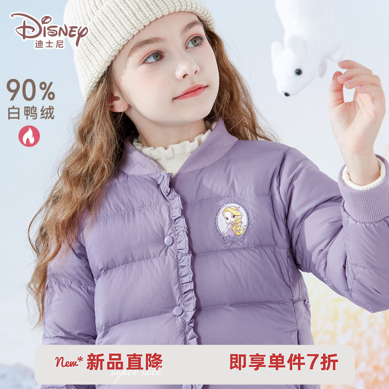 迪士尼女童羽绒服儿童白鸭绒内胆