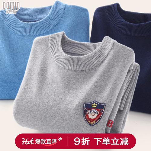 多妙屋英伦纯棉毛衣男童