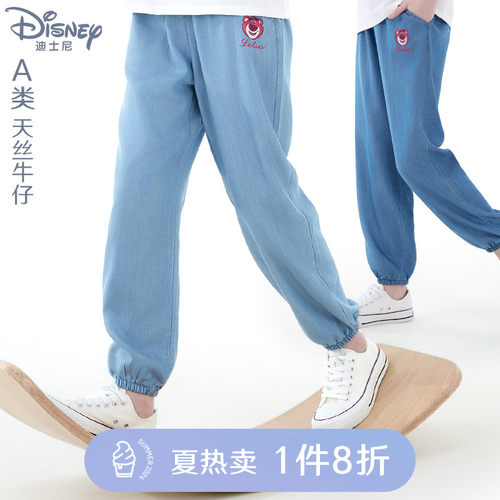 迪士尼长裤莱赛尔纤维防蚊裤凉感