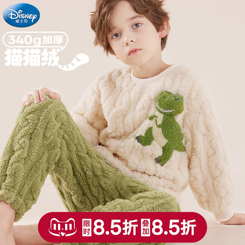 迪士尼珊瑚绒男童睡衣套装家居服