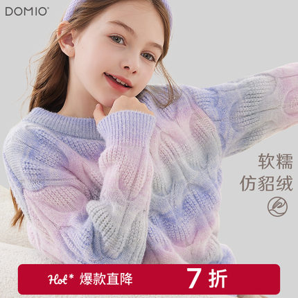 女童毛衣秋冬新款儿童针织打底衫中大童加绒加厚毛线上衣洋气童装