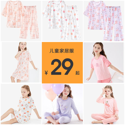清仓男女童睡衣夏季薄款儿童休闲套装中大童家居服莫代尔冰丝睡裙