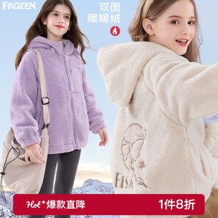 迪士尼女童外套秋冬2025新款儿童毛毛衣加绒加厚大童保暖上衣童装