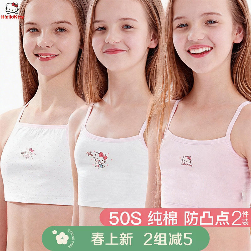 女童背心吊带纯棉儿童发育期内衣夏季薄款小女孩透气网眼内穿打底