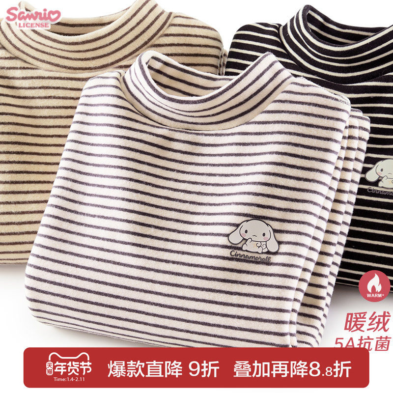 玉桂狗女童打底衫秋冬新款儿童长袖T恤中大童半高领秋衣加绒童装,童装/婴儿装/亲子装,T恤,淘宝优惠券,粉丝福利购,淘宝优惠卷
