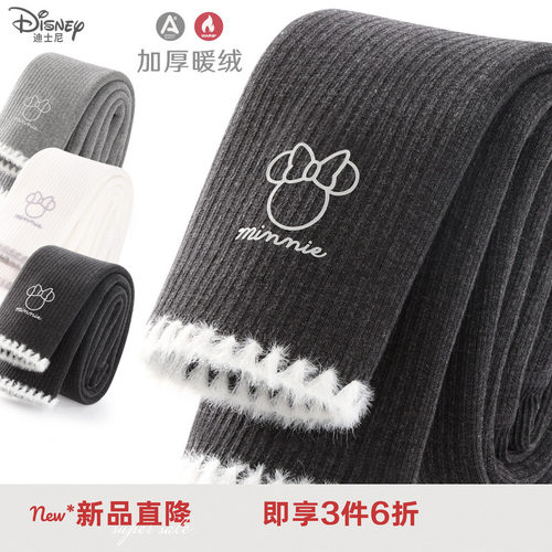 迪士尼女童保暖裤秋冬加绒裤子