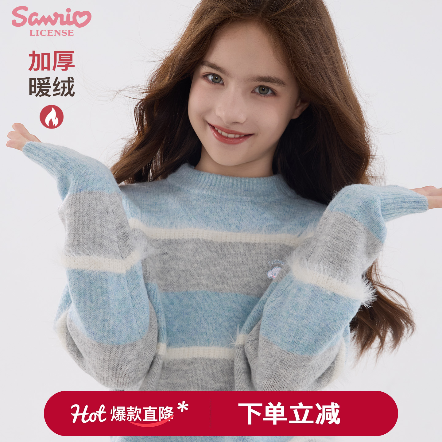 女童毛衣秋冬新款儿童针织衫