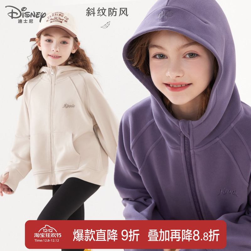 迪士尼女童外套儿童连帽卫衣秋冬