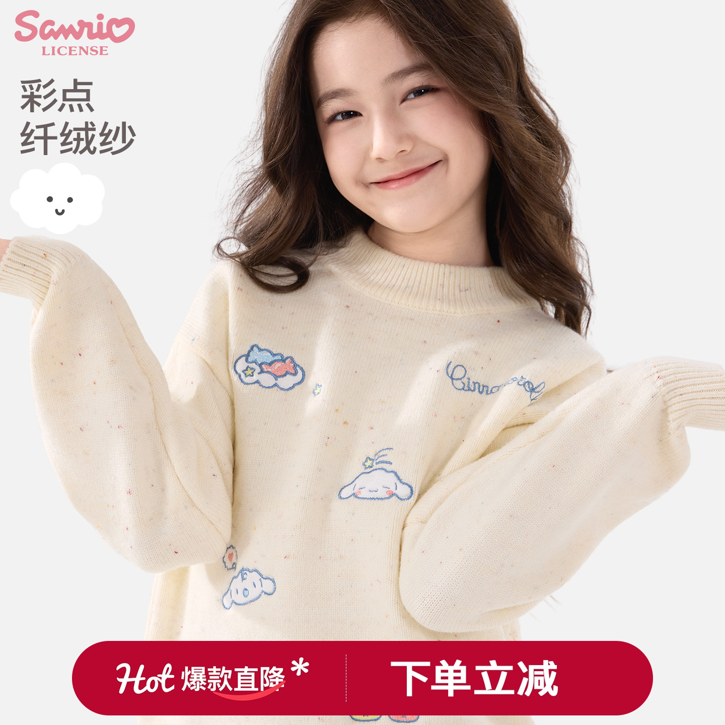 女童毛衣秋冬新款儿童针织衫