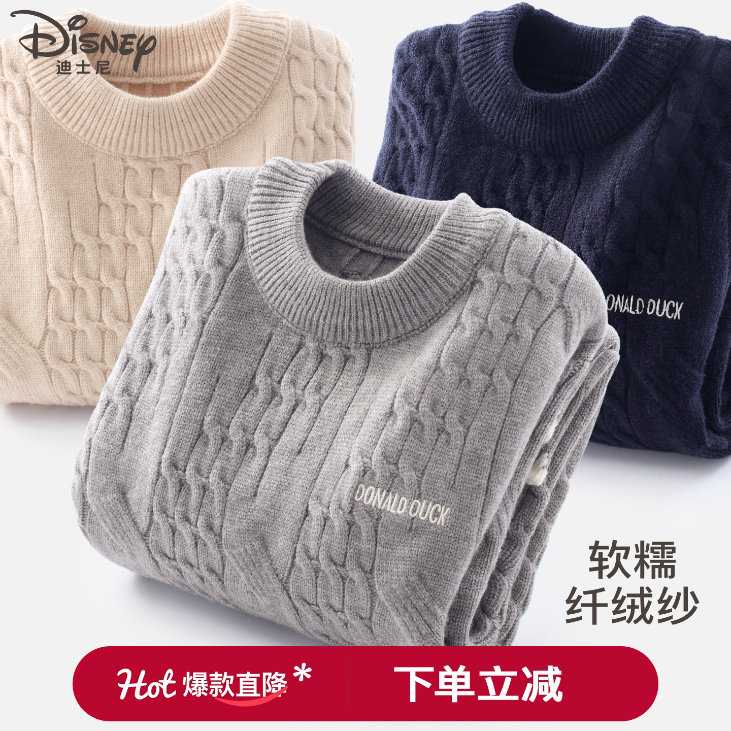 男童毛衣秋冬新款儿童针织衫