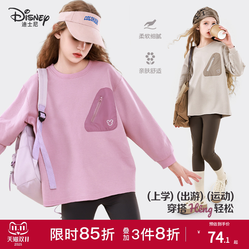 迪士尼女童长袖T恤春秋新款大童好看上衣多妙屋儿童卫衣女孩外套