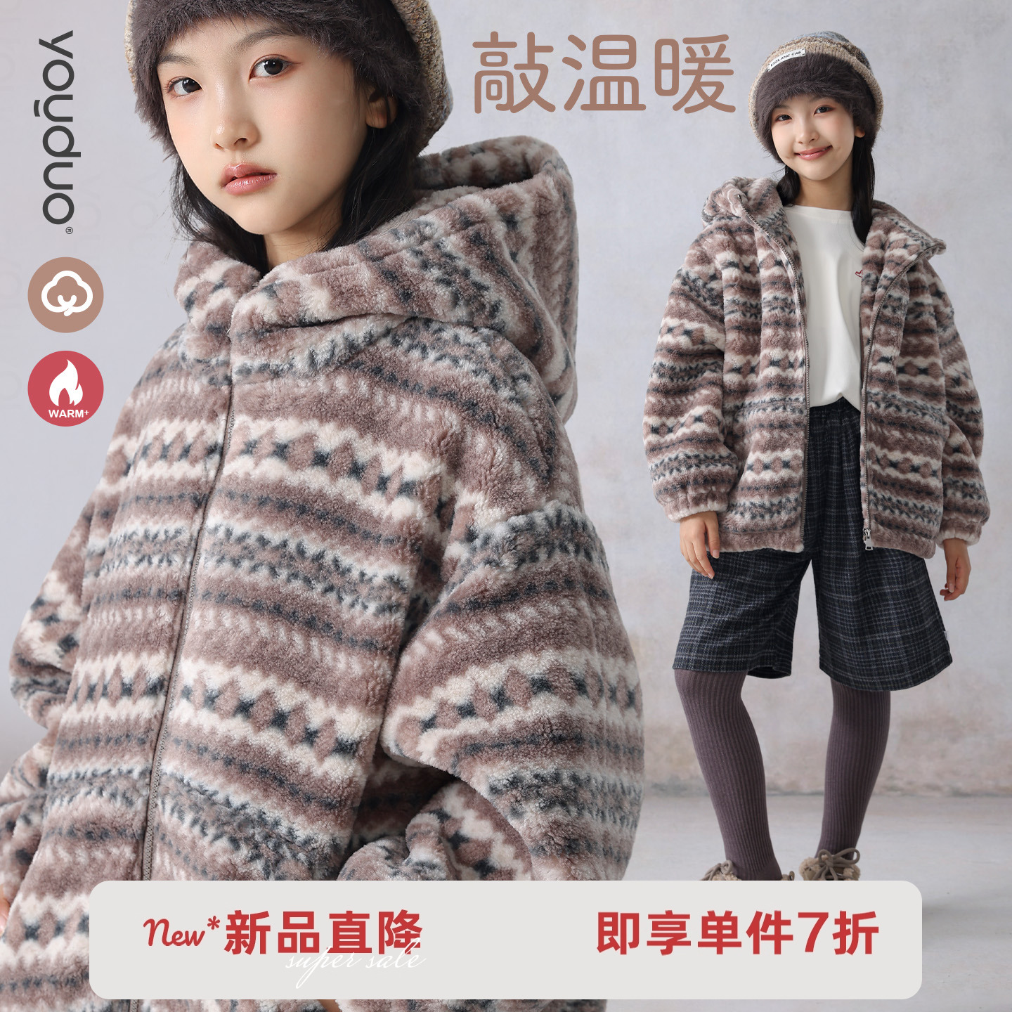 女童外套2025秋冬超好看保暖冬装