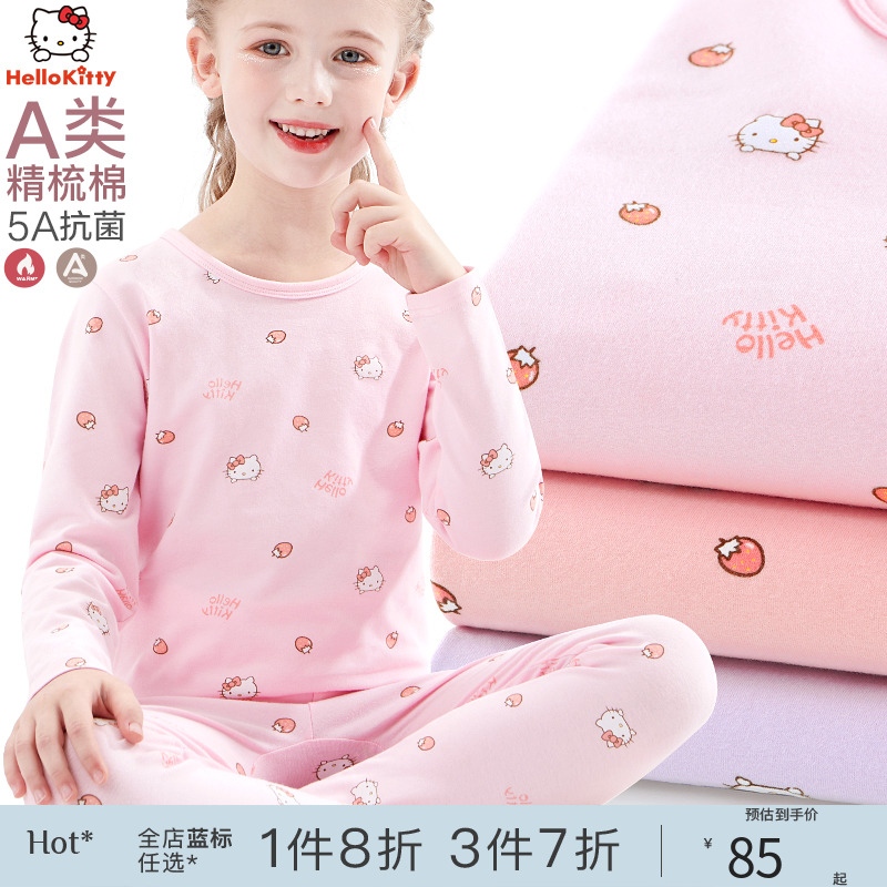 女童保暖内衣套装纯棉儿童秋衣秋裤女秋衣套装春秋中大童全棉秋装