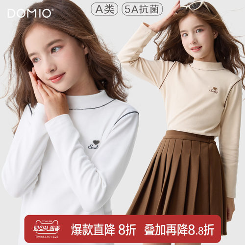 多妙屋女童长袖打底衫秋冬半高领