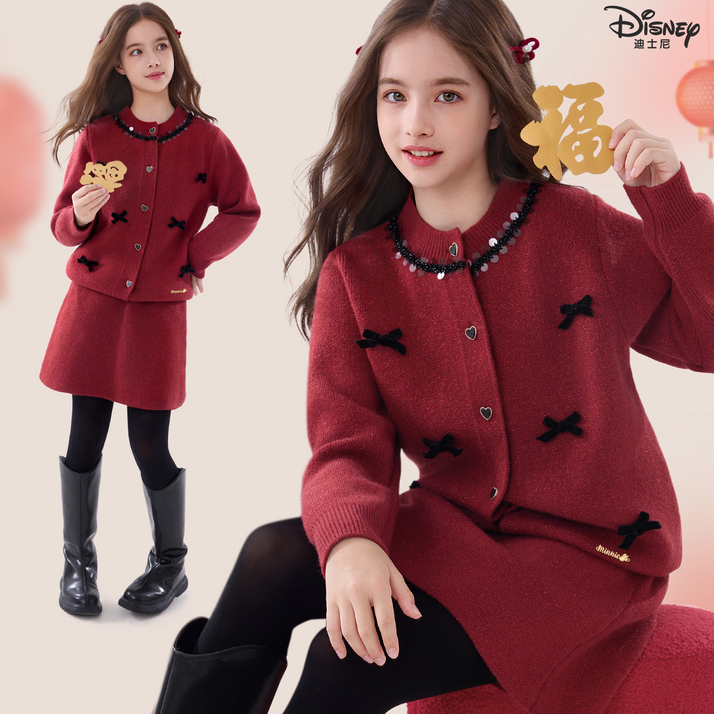 迪士尼女童毛衣套装秋冬2025新款儿童年服小香风大童礼服春节童装