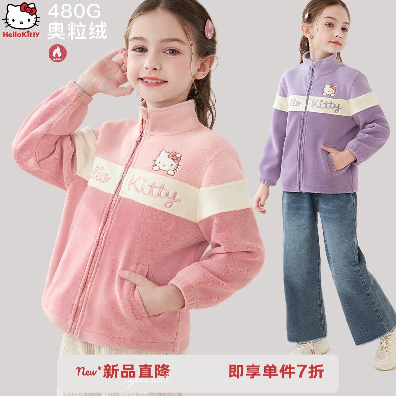 凯蒂猫秋冬马甲女童外套
