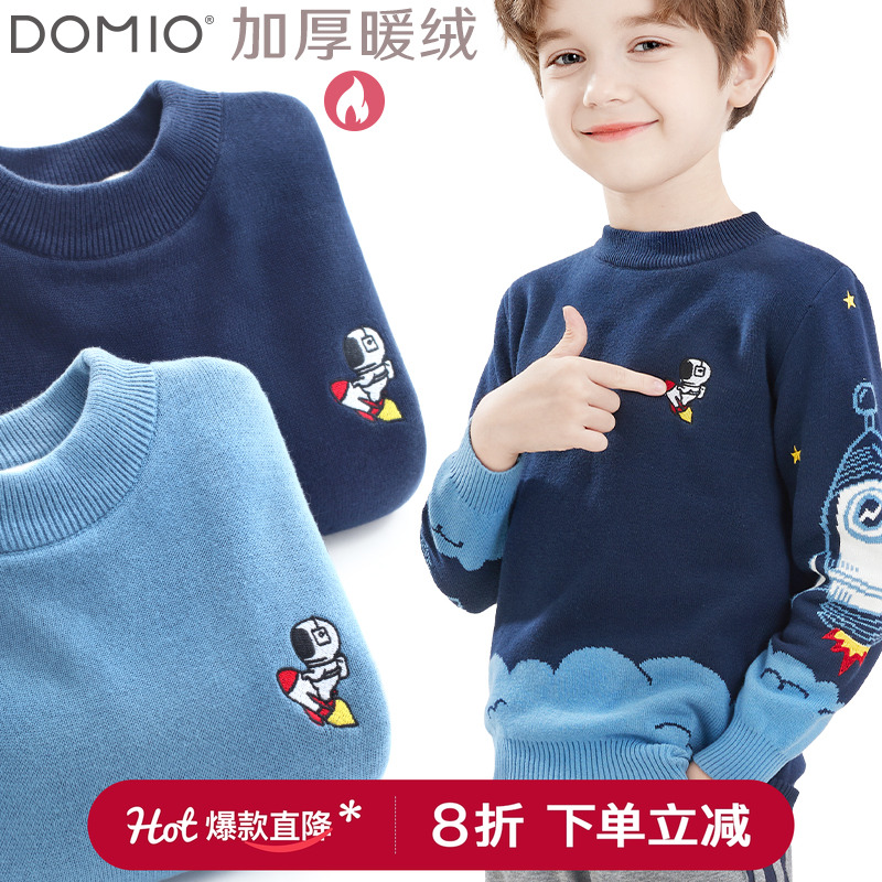 多妙屋男童秋冬加厚纯棉毛衣