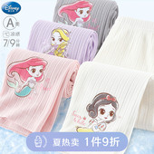 儿童裤 冰丝白色长裤 子春秋2026新款 薄款 女孩莫代尔夏季 女童打底裤