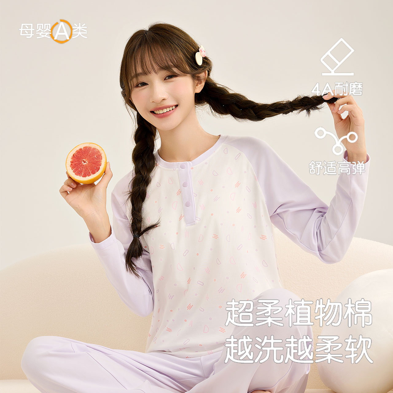 纯棉少女家居服a类秋冬季睡衣