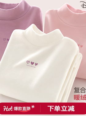 女童打底衫秋冬新款儿童长袖T恤大童半高领秋衣洋气白色上衣童装