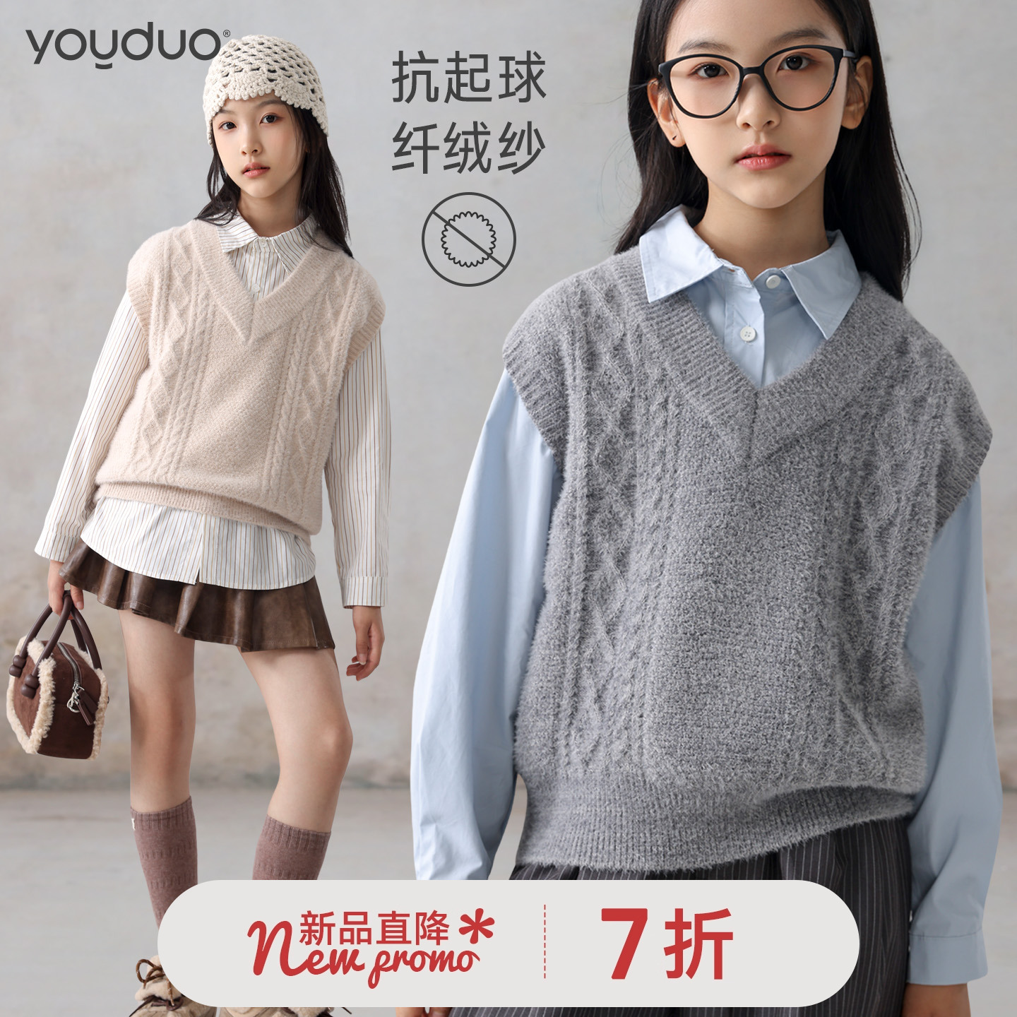 2025春秋新款儿童背心