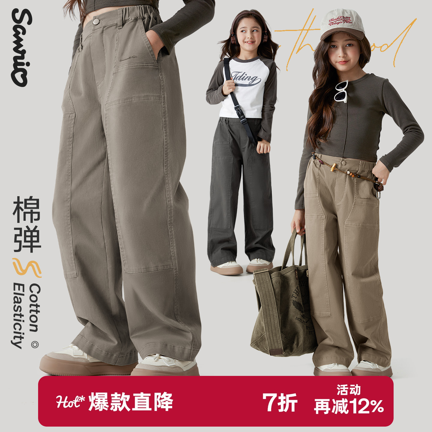 玉桂狗女童裤子25秋季新款儿童休闲直筒阔腿裤潮牌亲子童装工装裤