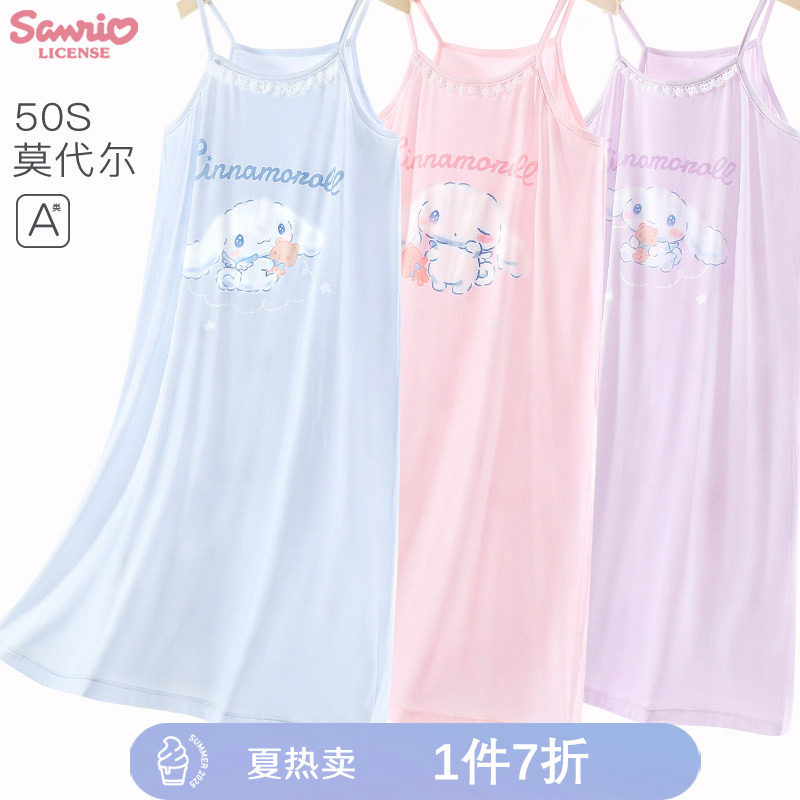 玉桂狗女童睡裙莫代尔夏季2026新款洋气儿童吊带裙子睡衣薄中大童