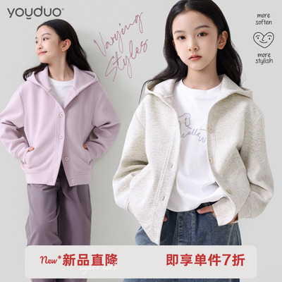 2025秋季新款女童外套