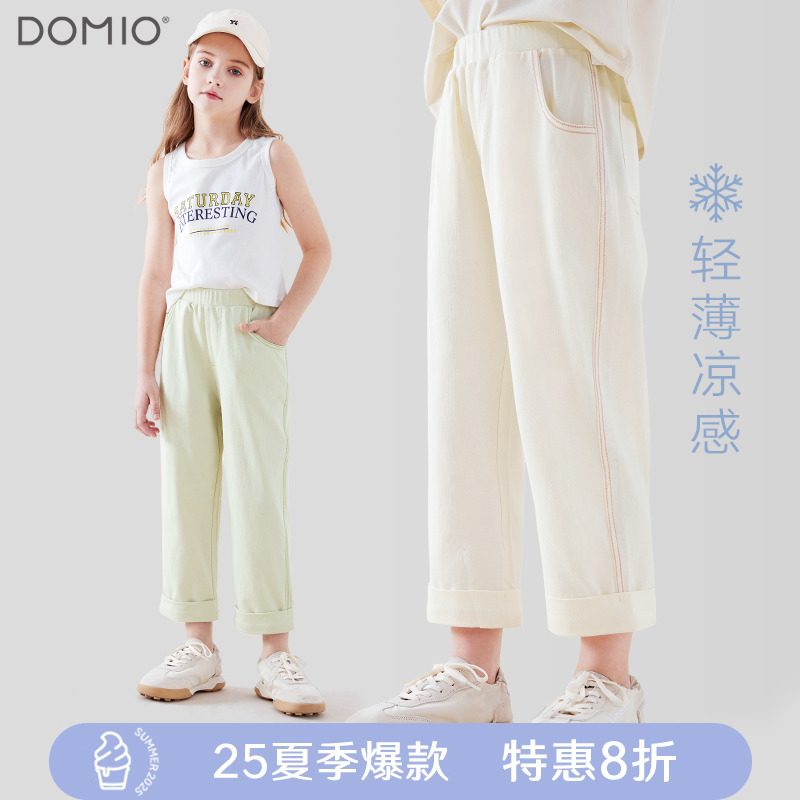 女童裤子薄款防蚊裤25夏季儿童运动裤大童直筒裤休闲裤宽松阔腿裤