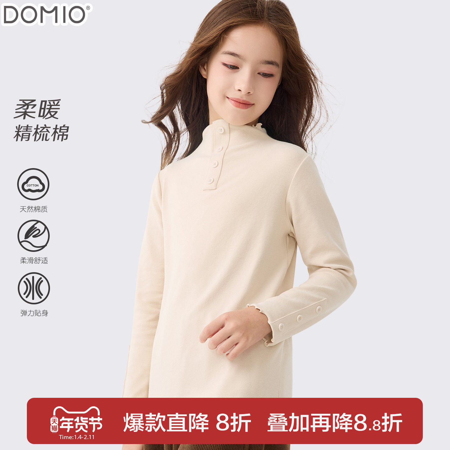 女童打底衫秋冬新款儿童长袖T恤大童半高领保暖秋衣洋气内搭童装,童装/婴儿装/亲子装,T恤,淘宝优惠券,粉丝福利购,淘宝优惠卷