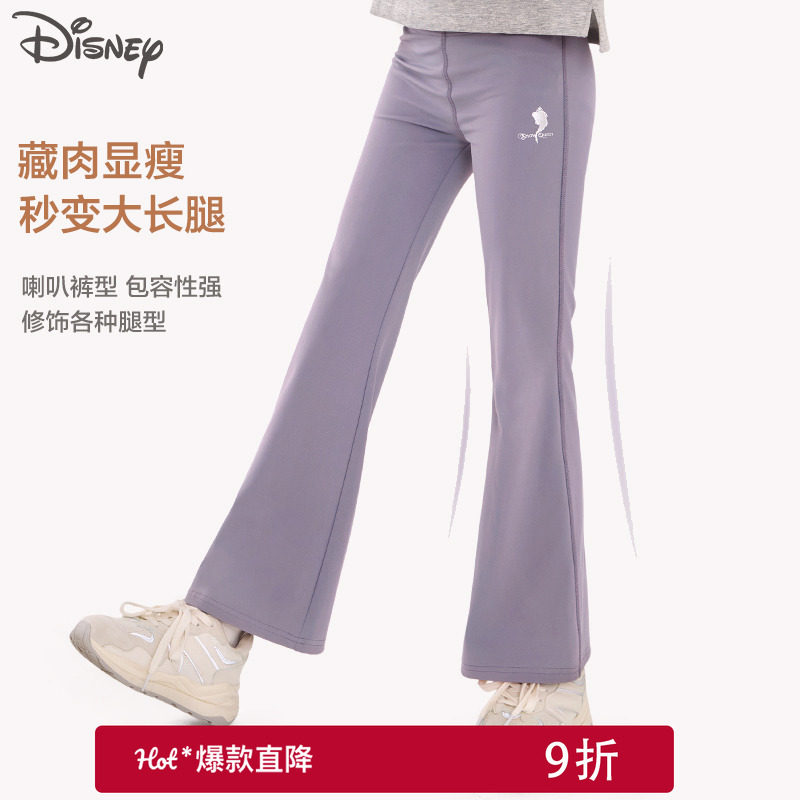 迪士尼女童喇叭裤春装2026新款儿童裤子大童瑜伽裤秋季运动裤童装,童装/婴儿装/亲子装,裤子,淘宝优惠券,粉丝福利购,淘宝优惠卷