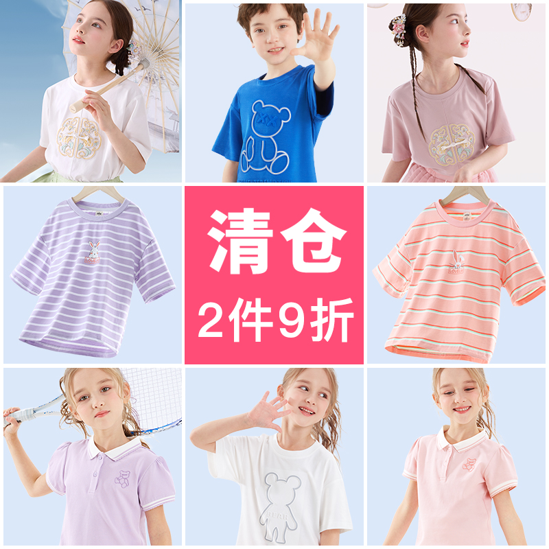 清仓男女童短袖T恤夏薄款背心儿童上衣中大童洋气白色打底衫童装