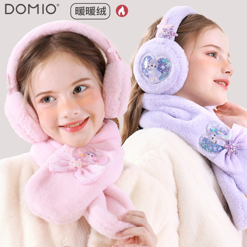 多妙屋儿童耳罩冬保暖耳暖耳捂