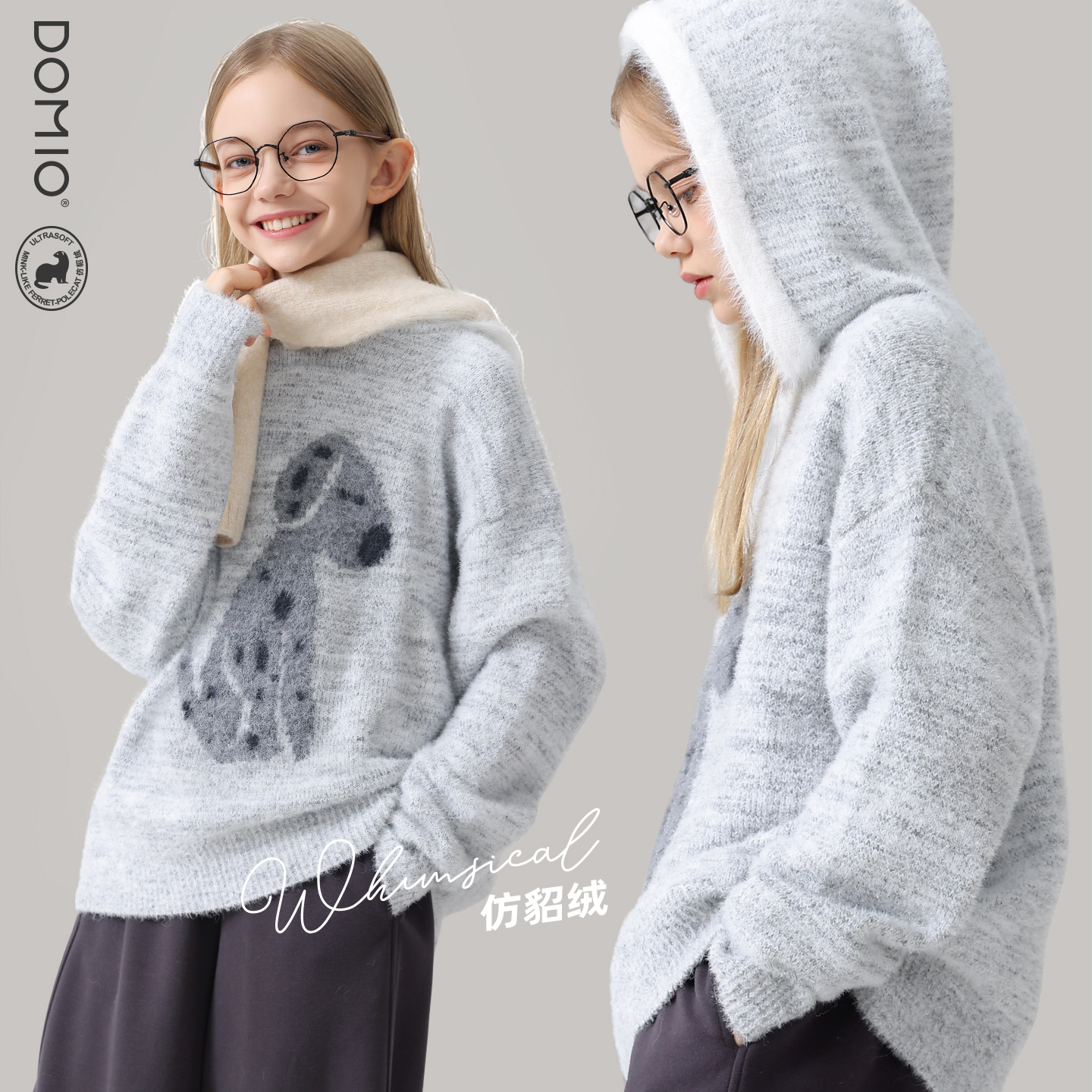 女童毛衣儿童针织衫连帽毛线衫