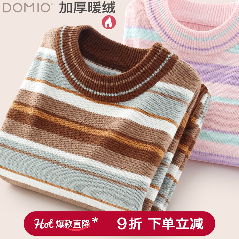 多妙屋男童秋冬条纹100%纯棉毛衣