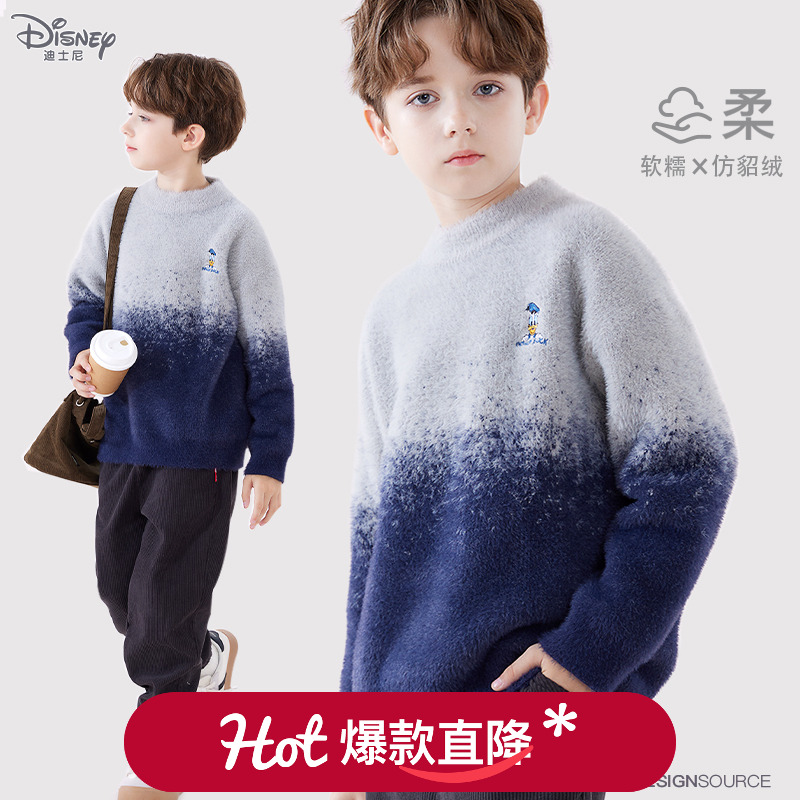 迪士尼男童毛衣儿童针织打底衫2025秋冬中大童加绒保暖童装秋季厚