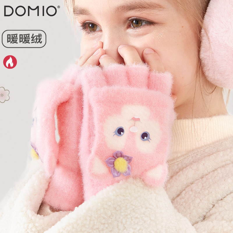 儿童保暖半指翻盖针织毛线手套