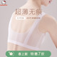 女童青春发育期内衣小背心夏季 少女无痕文胸超薄透气女孩抹胸 薄款