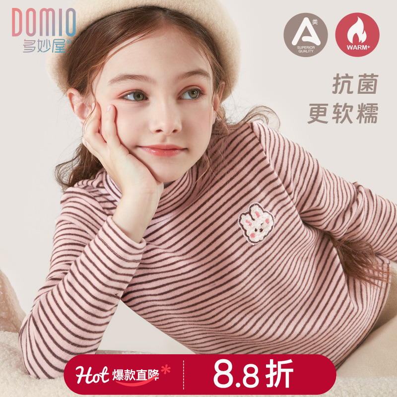 多妙屋女童打底衫儿童长袖T恤