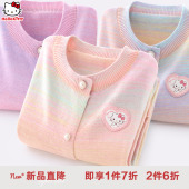 童装 女童外套春秋新款 女孩洋气开衫 大童纯棉薄毛衣春装 儿童针织衫