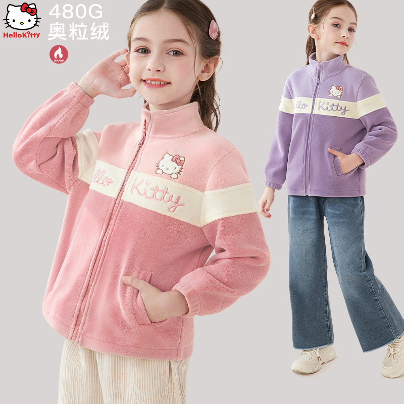 凯蒂猫秋冬马甲女童外套