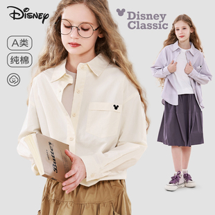 迪士尼女童衬衫春秋新款儿童纯棉长袖衬衣多妙屋女孩童装大童外套