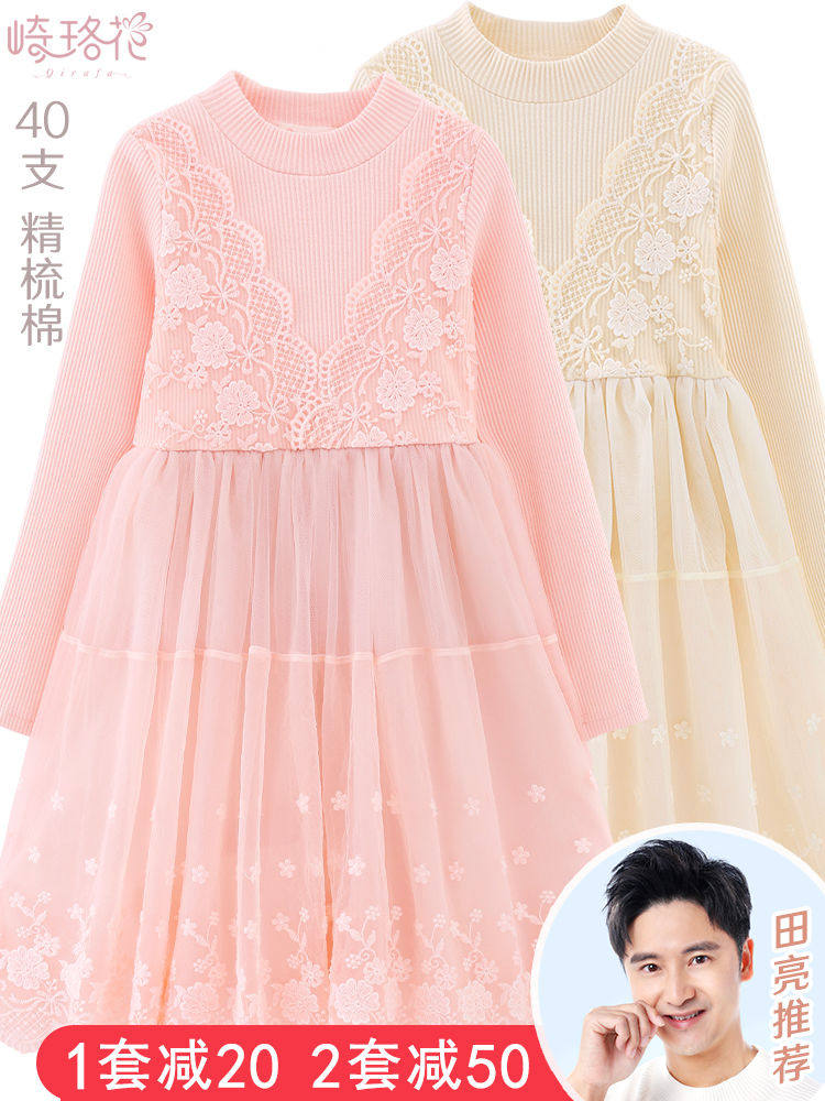 Girls dress Children's spring and autumn new skirt Girls spring long-sleeved yarn dress Big child Foreign school base princess dress