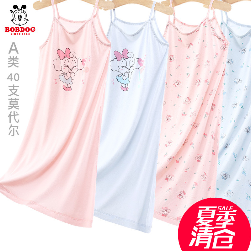 巴布豆莫代尔吊带睡裙