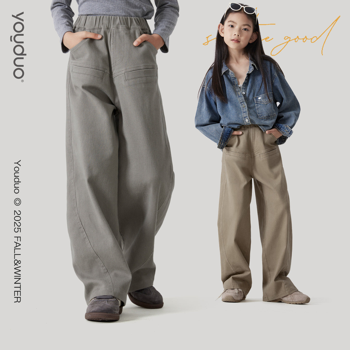 女童裤子秋冬新款儿童休闲直筒裤中大童潮流宽松阔腿裤秋装,童装/婴儿装/亲子装,裤子,淘宝优惠券,粉丝福利购,淘宝优惠卷