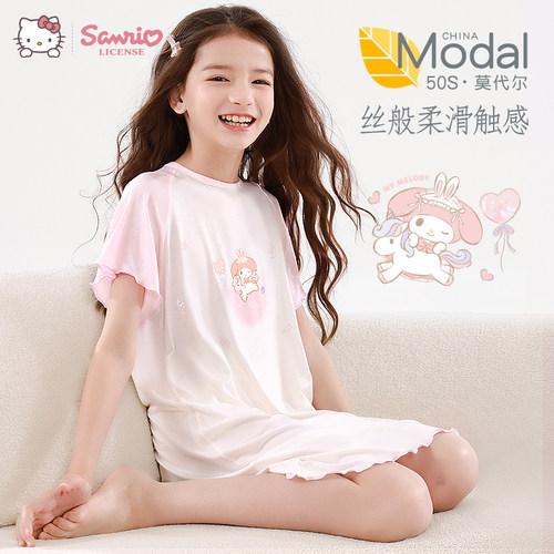 莫代尔睡裙女孩中大童