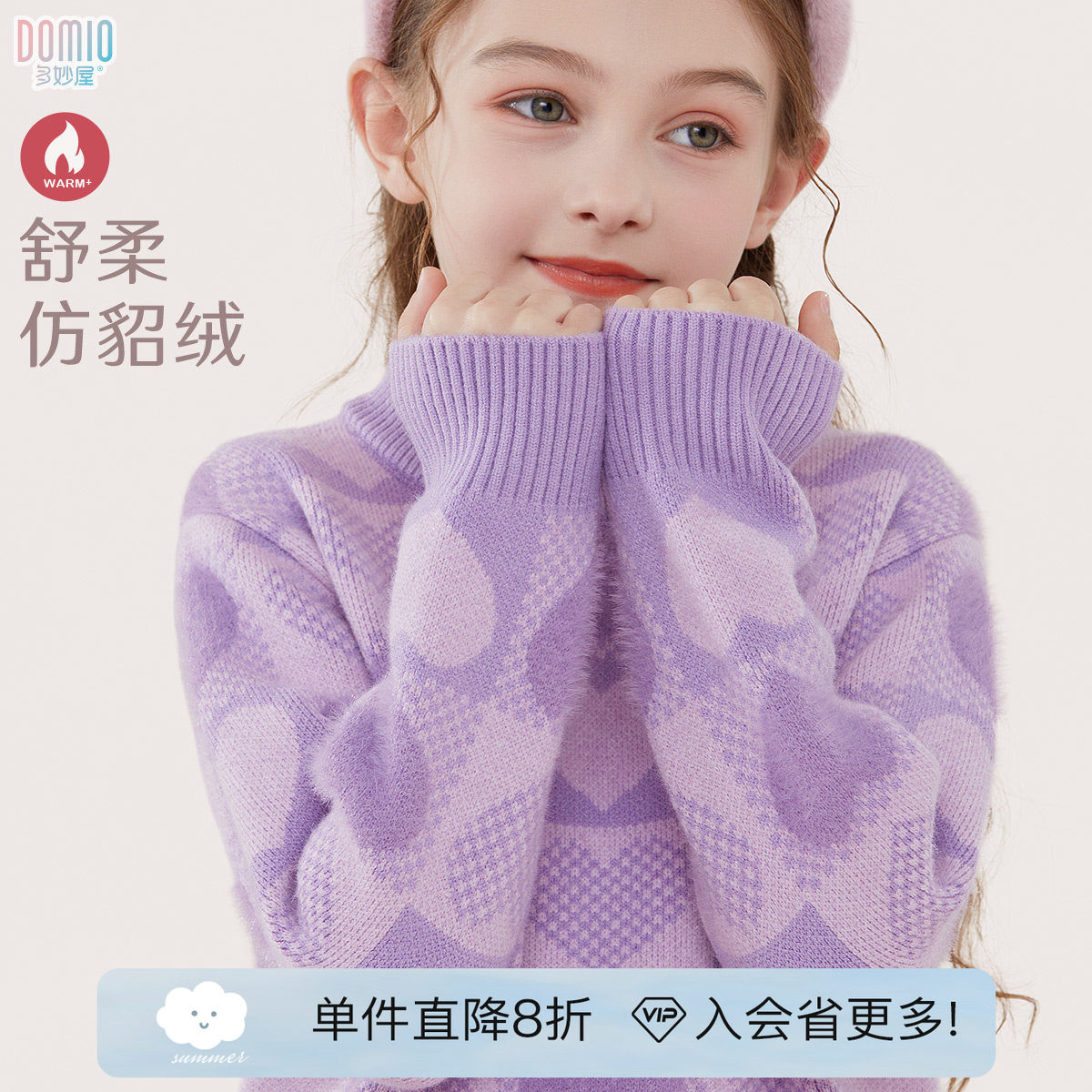 女童毛衣秋冬新款儿童打底衫中大童针织上衣洋气冬季加绒加厚童装