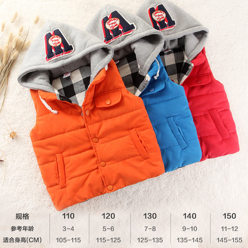 Gilet enfant XZXDD en polyester - Ref 2070310 Image 5